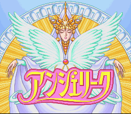 Angelique - Voice Fantasy (Japan) Title Screen
